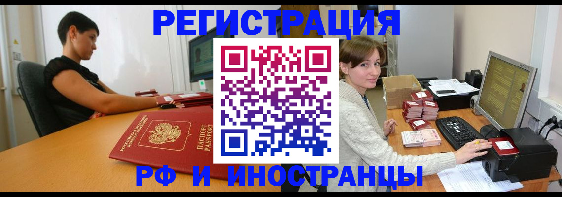 регистрация для дет. сада в Ярославле
