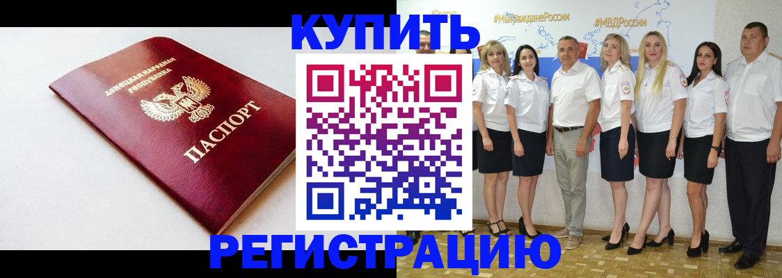 временная регистрация для школы в Ярославле