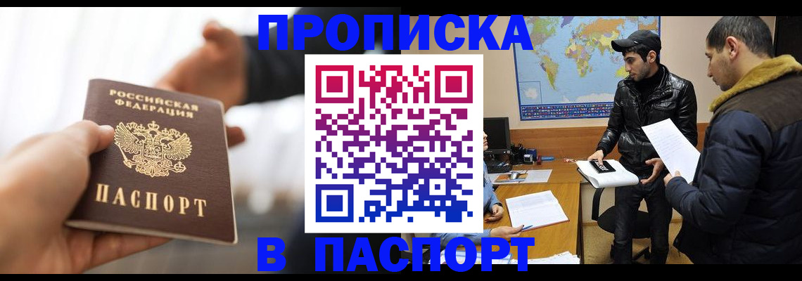 найти адрес прописки в Ярославле