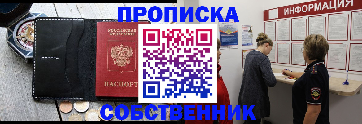 найти адрес прописки в Ярославле